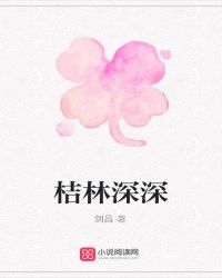 桔林中学录取分数线